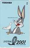 バックスバニー SYSTEM i2001 東芝
