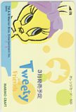 Tweety and Friends オレンジカード500