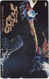 ゴジラvsモスラ 1992