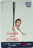 イチロー オリックス銀行 クオカード1000
