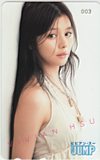 ビビアン・スー 週刊ヤングジャンプ