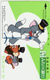 トムとジェリー みちのく銀行