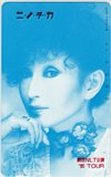 黒柳徹子 ニノチカ 劇団NLT公演 ’95TOUR