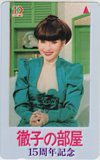 黒柳徹子 徹子の部屋 15周年記念 テレビ朝日