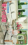 黒柳徹子 徹子の部屋 3500回記念 テレビ朝日