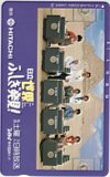 黒柳徹子 日立世界ふしぎ発見! TBS