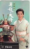 竹下景子 昇龍の大将 吉浜人形