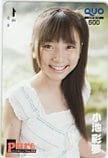 小池彩夢 pure2 ピュアピュア クオカード500