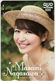 長澤まさみ 週刊少年マガジン クオカード500