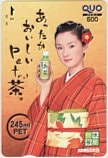 千秋 サンガリア クオカード500