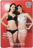 渡辺アリサ ALISA トリンプ 2013 クオカード500