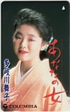 多岐川舞子 あなたの女
