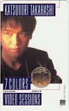 高橋克典 7COLORS VIDEO SESSIONS