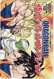 ドラゴンボール 極限バトルコレクション クオカード500
