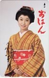小川範子 おはん