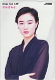 原田貴和子 JR四国　オレンジカード1000