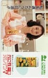 倍賞千恵子 ベニ花一番 オレイン sokensha