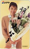 羽田美智子 シマヤ 直筆サイン入り