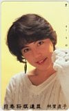 林葉直子 日本将棋連盟