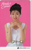 小川はる子 夢で一緒