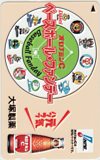 ベースボール・ファンデー オロナミンC 大塚製薬