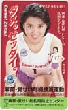 西村知美 麻薬・覚せい剤禍撲滅運動 麻薬・覚せい剤乱用防止センター