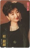 桂銀淑 週刊大衆