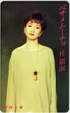 桂銀淑 ベサメムーチョ 週刊大衆
