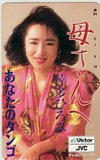 倖多ひろみ 母さんへ あなたのタンゴ