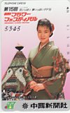 坂本冬美 第15回ひろしま フラワーフェスティバル 中国新聞社