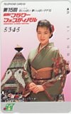 坂本冬美 第15回ひろしま フラワーフェスティバル