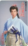 八代亜紀 奮闘公演 花暦照姫人生双六