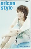 川嶋あい oricon style 音楽ギフトカード500