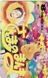 明石家さんま さんまのまんま 関西テレビ放送