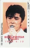 西城秀樹 夜のヒットスタジオ DELUXE 1988.4.13