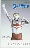 ウルトラマン 010 ゾフィ トイカード50