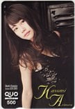 有村架純 週刊チャンピオン クオカード500