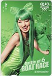 南明奈 Battle of 6 BOAT RACE クオカード500