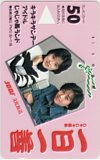浅香唯 キラキラサンデー アイドルじゃじゃ馬ランド 一日一善 文化放送