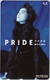 今井美樹 PRIDE