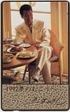 五木ひろし 1992夢のむこうへ…