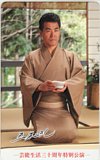 五木ひろし 芸能生活三十周年特別公演