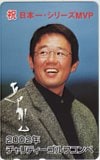 古田敦也 祝日本一・シリーズMVP 2002年チャリティーゴルフコンペ