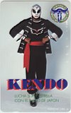 KENDO