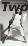 優香 TWO asahi press