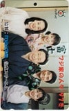 小島奈津子 八木亜希子 フジ家の人々 ’97冬 フジテレビ