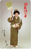 佐久間良子 恐妻侍の妻