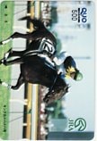 キングカメハメハ JRA クオカード500