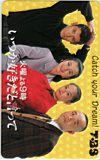 鈴木京香 本木雅弘 いつか好きだと言って TBS