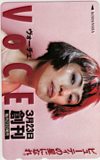 久本雅美 VOCE 3月23日創刊